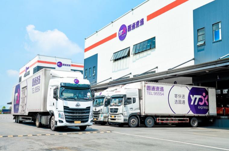 西安新城区圆通快递网点在哪?-第3张图片-陕西物流货运 西安新城区圆通快递网点在哪?-第3张图片-陕西物流货运