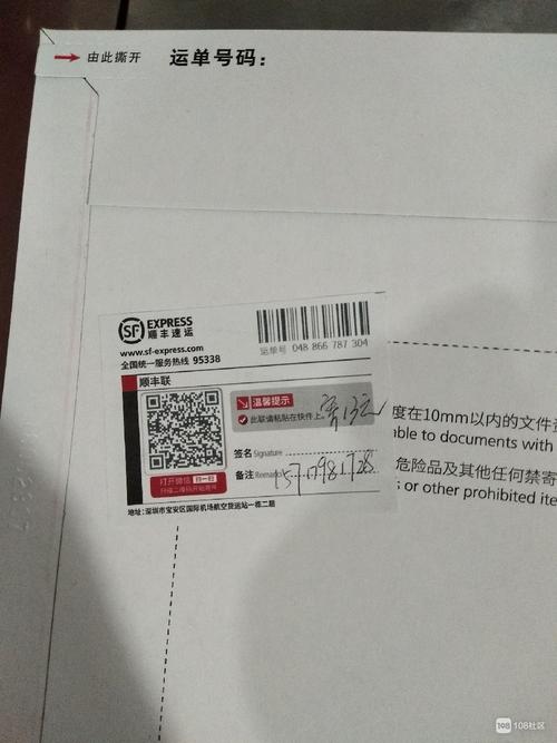 顺丰快递单能自己打印吗?-第3张图片-陕西物流货运 顺丰快递单能自己打印吗?-第3张图片-陕西物流货运