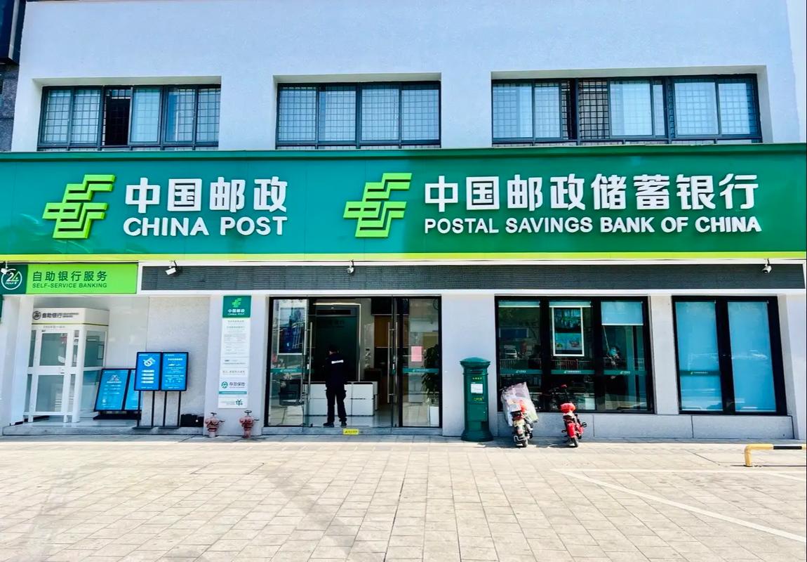 中国邮政五厍邮政所具体服务范围是什么？-第2张图片-陕西物流货运