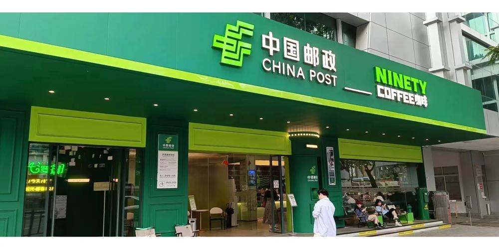 中国邮政储蓄江阴邮政有何服务优势？-第3张图片-陕西物流货运