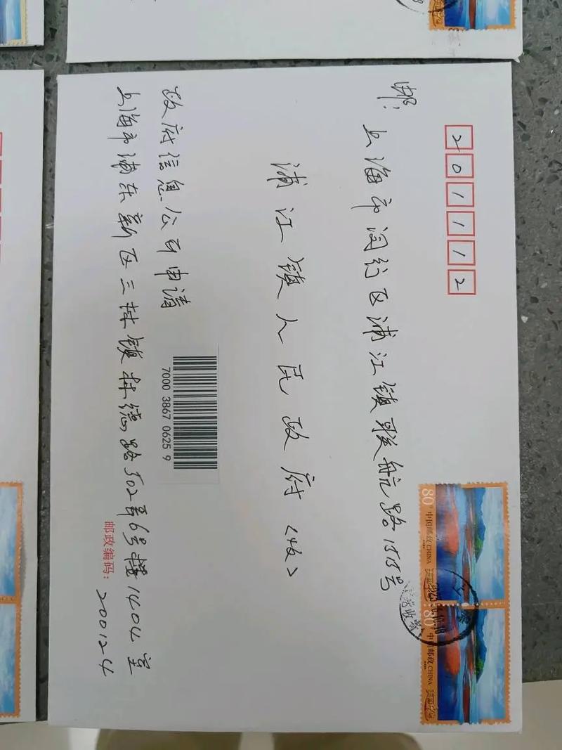 蒲城邮政编码是多少？-第1张图片-陕西物流货运