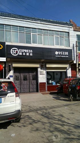 顺丰承德网点电话是多少？-第1张图片-陕西物流货运