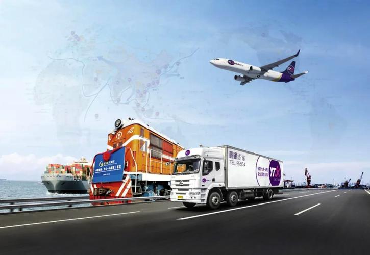 云南圆通速递有限公司-第2张图片-陕西物流货运