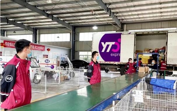 云南圆通速递有限公司-第3张图片-陕西物流货运