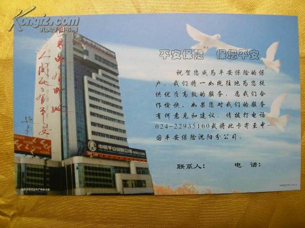 邮政平安自查报告发现了哪些问题？-第3张图片-陕西物流货运