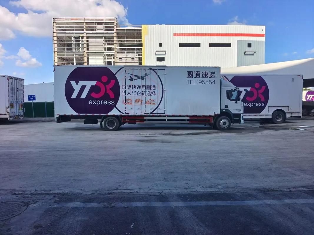 圆通速递更新时间是什么时候？-第2张图片-陕西物流货运