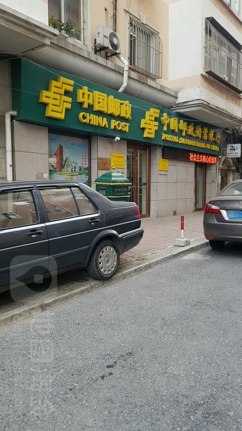 中国邮政 寺儿沟邮政-第1张图片-陕西物流货运 中国邮政 寺儿沟邮政-第1张图片-陕西物流货运