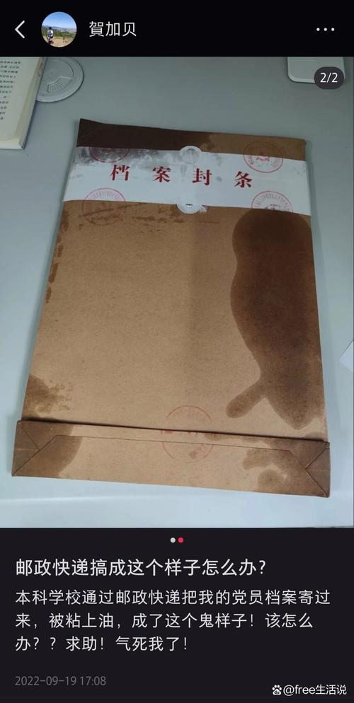 中国邮政速递重回邮政-第2张图片-陕西物流货运