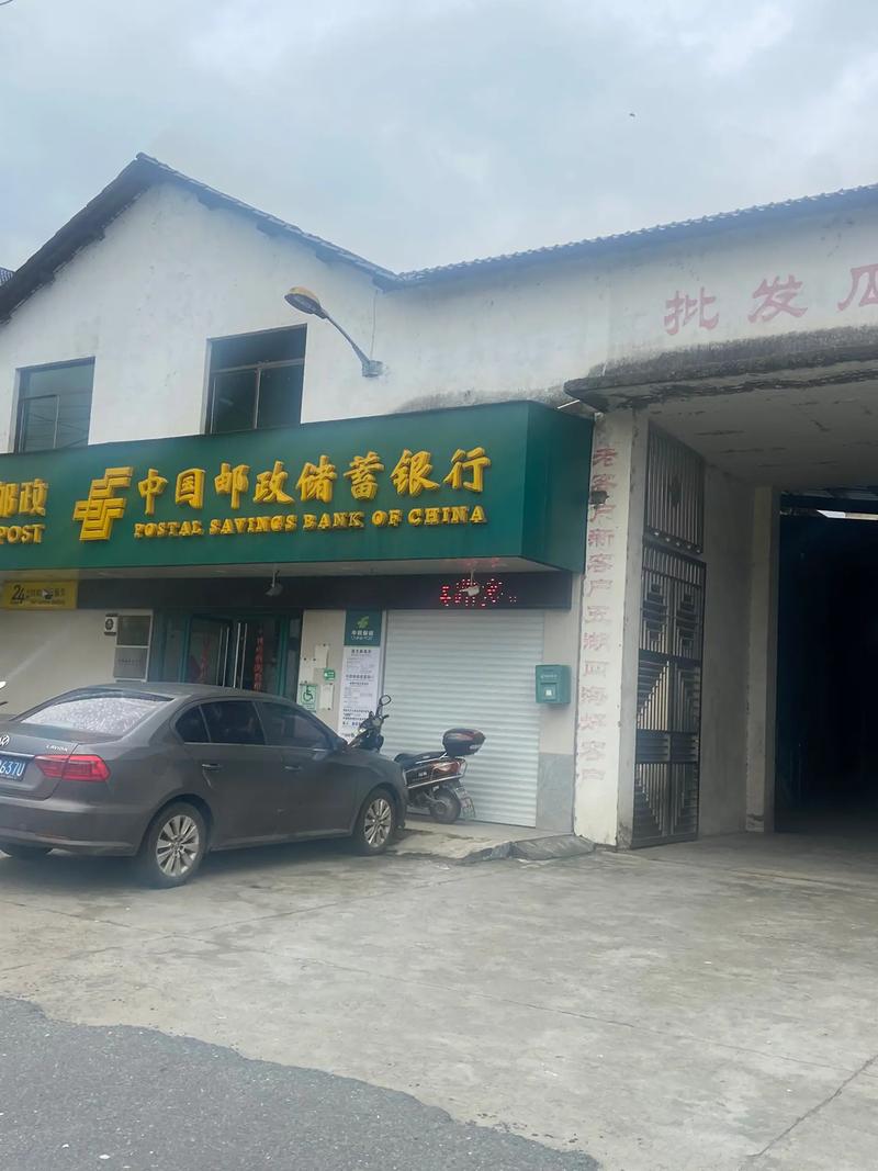 漫川法官邮政电话邮政-第1张图片-陕西物流货运