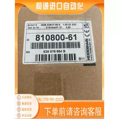 71108004邮政-第2张图片-陕西物流货运 71108004邮政-第2张图片-陕西物流货运