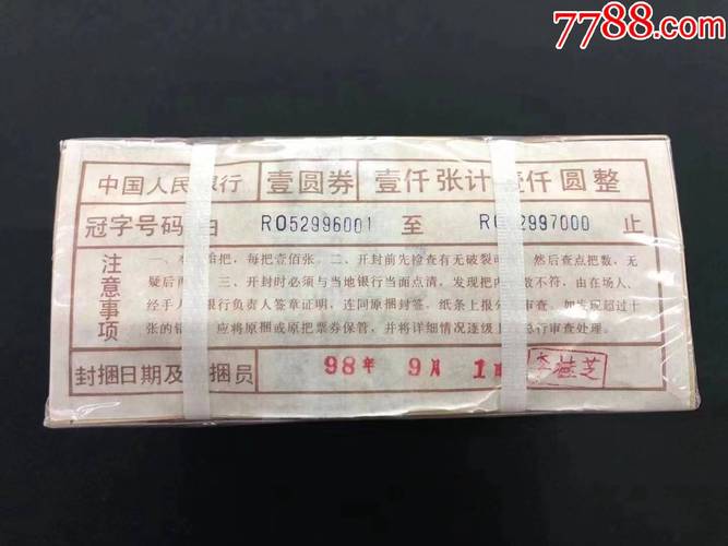 邮政01630478-第2张图片-陕西物流货运