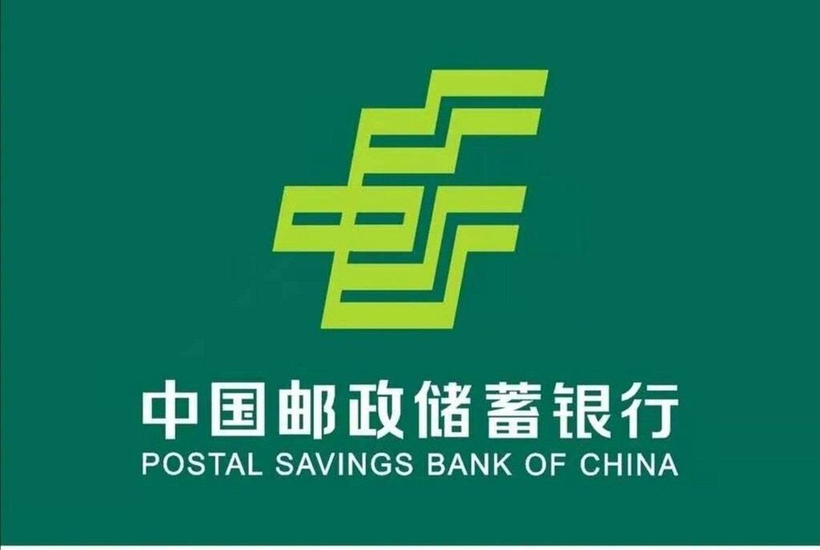 zhongguo邮政-第2张图片-陕西物流货运 zhongguo邮政-第2张图片-陕西物流货运