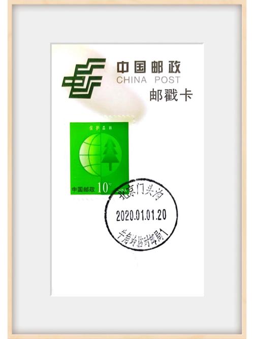 邮政02012305是什么？-第3张图片-陕西物流货运