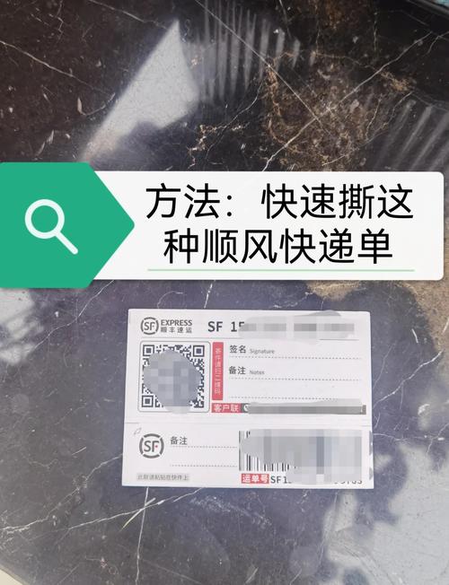 顺丰如何打印快递面单-第1张图片-陕西物流货运