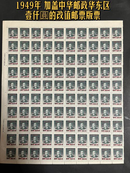 邮政 541001-第3张图片-陕西物流货运