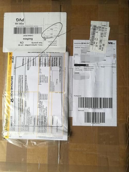 邮政bpostint-第2张图片-陕西物流货运 邮政bpostint-第2张图片-陕西物流货运