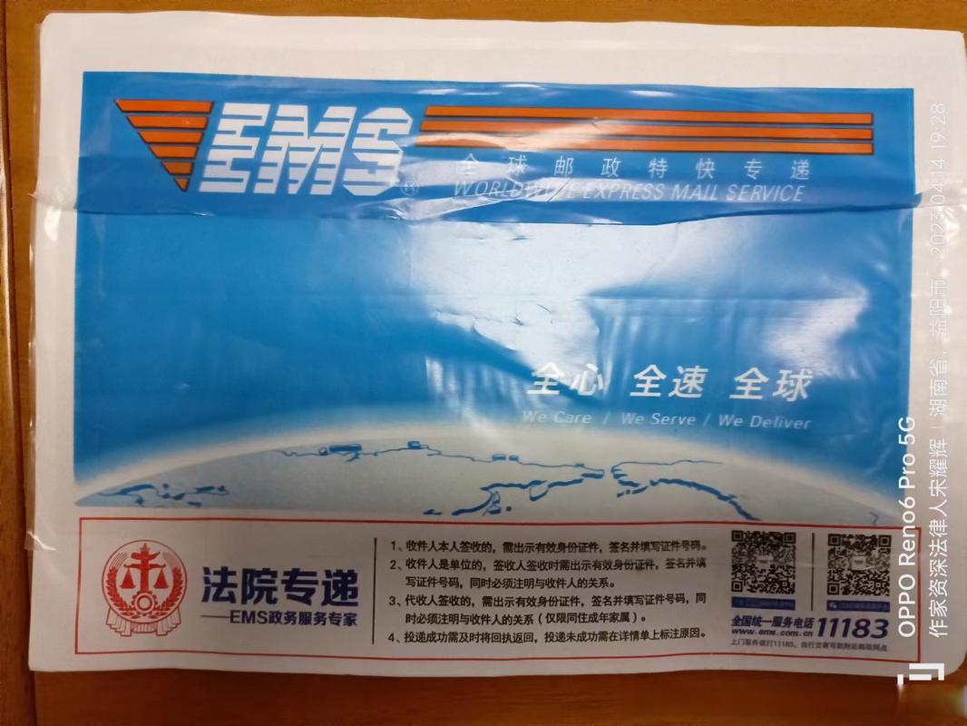 邮政52801111是什么服务热线？-第1张图片-陕西物流货运