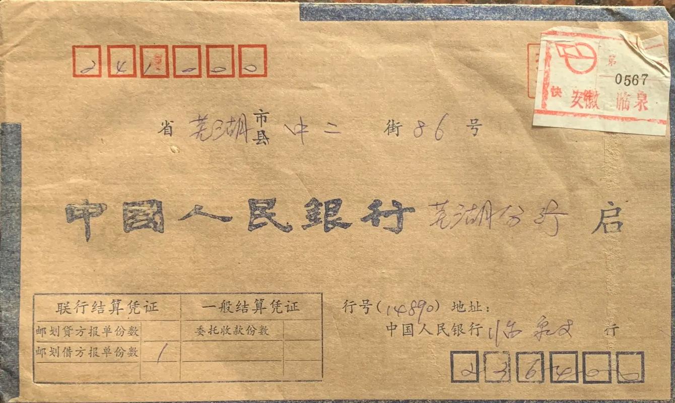 邮政52801111是什么服务热线？-第2张图片-陕西物流货运