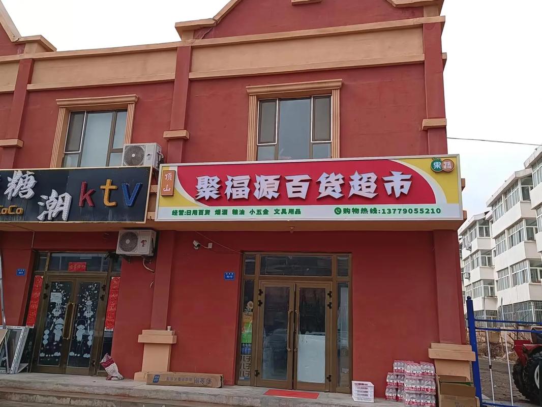 耒阳圆通福源代理点具体在哪？-第3张图片-陕西物流货运