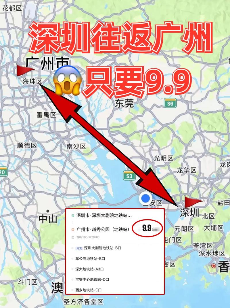 顺丰深圳到广州当日达-第3张图片-陕西物流货运