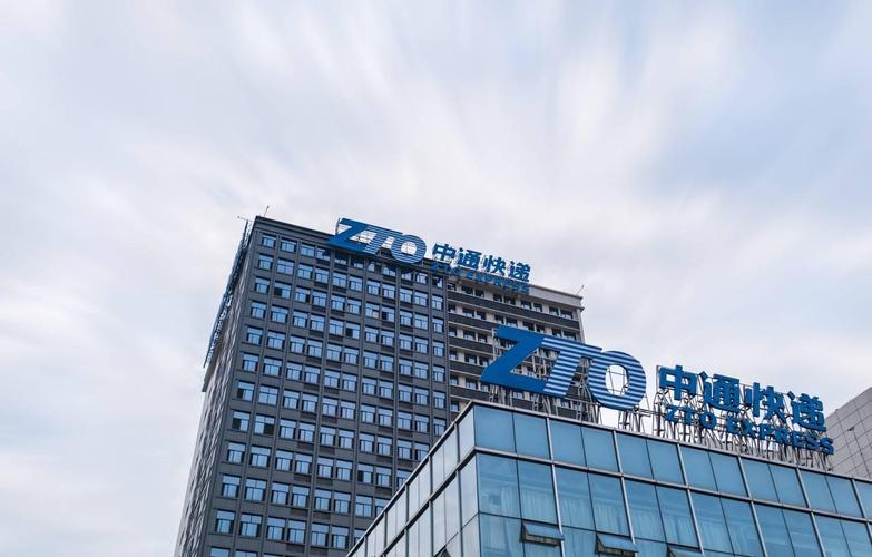 中通快递上海浦东锦绣-第3张图片-陕西物流货运