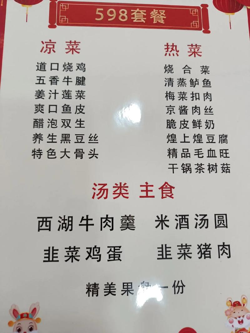 宁阳顺丰家福订餐电话-第2张图片-陕西物流货运