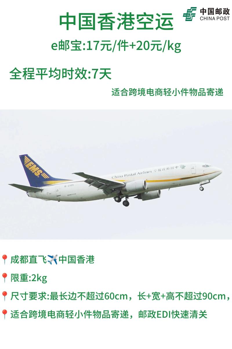 邮政和邮政公司的关系-第2张图片-陕西物流货运