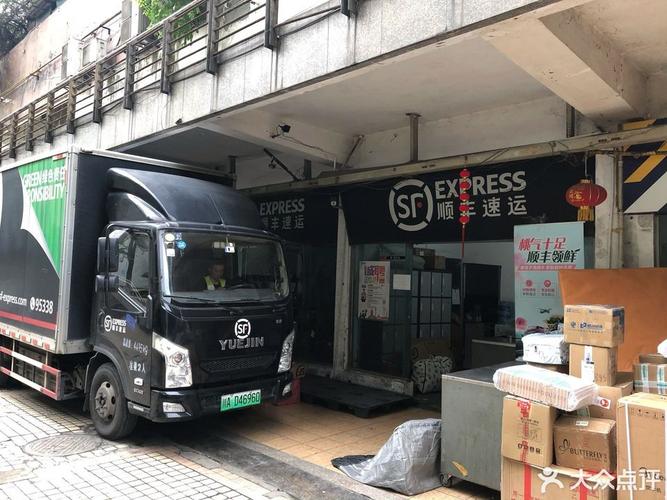 西安启航佳苑顺丰快递地址在哪？-第1张图片-陕西物流货运