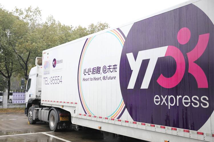 浙江圆通速递有限公司怎么样？-第1张图片-陕西物流货运