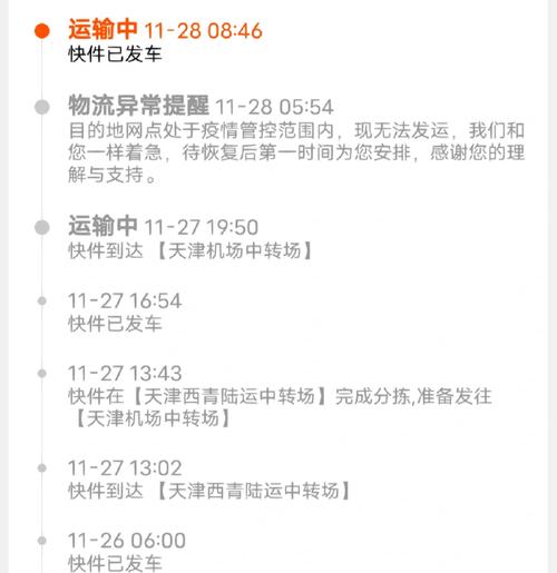 南京江宁顺丰电话号码-第2张图片-陕西物流货运