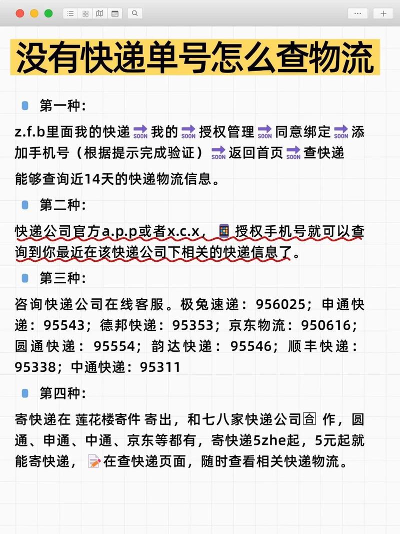 长沙星沙顺丰网点在哪？怎么查？-第3张图片-陕西物流货运