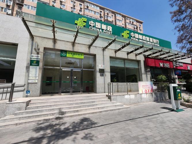 中国邮政雷锋邮政支局-第1张图片-陕西物流货运