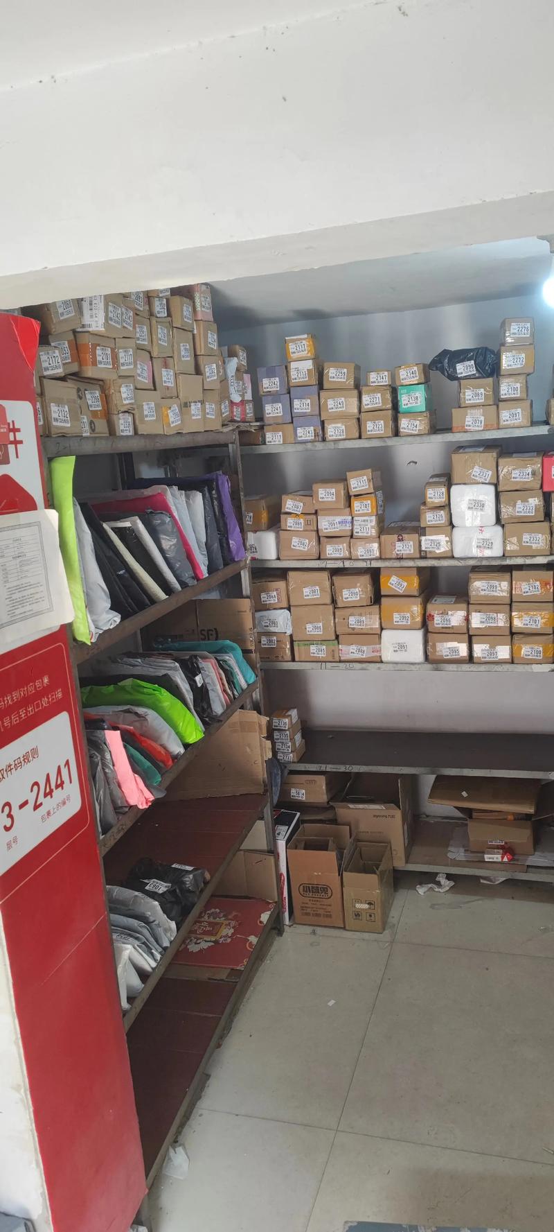 想开个圆通快递代收点-第1张图片-陕西物流货运