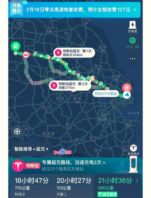 中通安庆到上海要多久-第1张图片-陕西物流货运