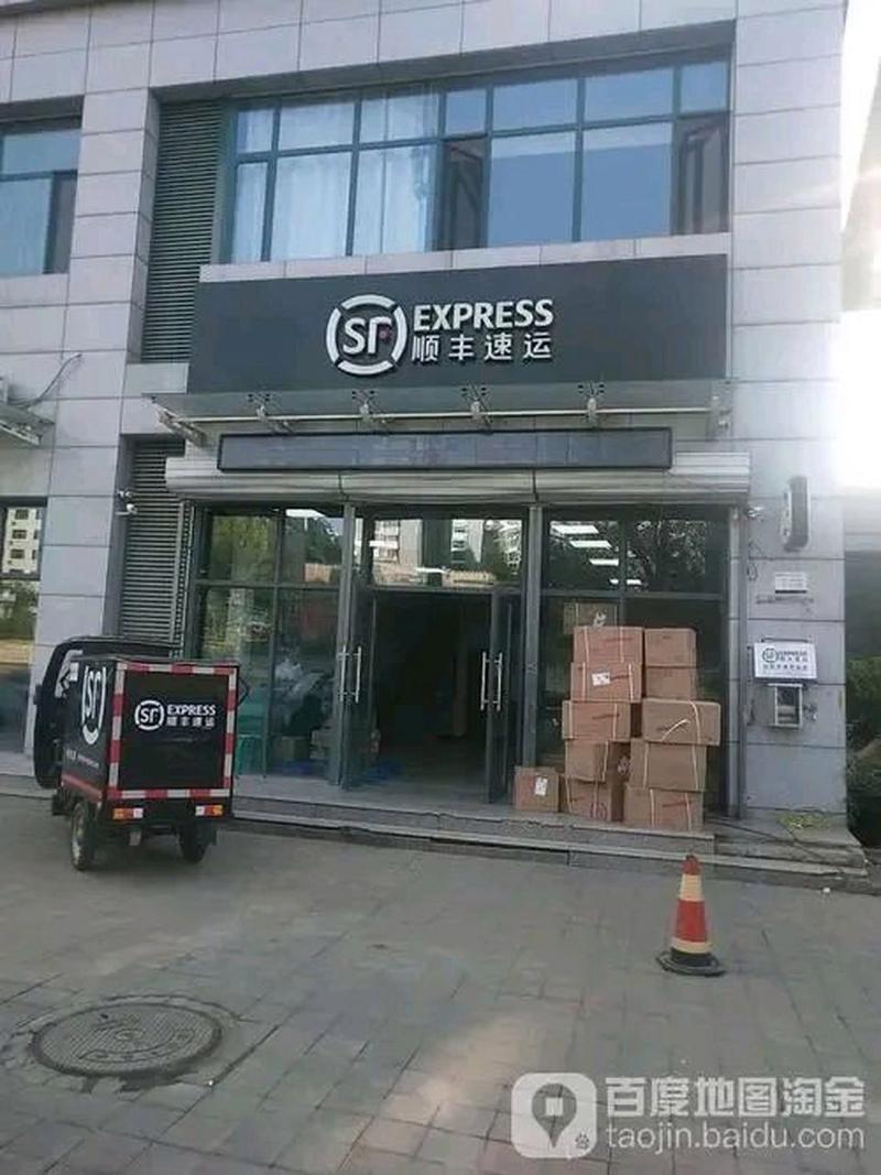 深圳龙岗坪山顺丰快递怎么寄？-第3张图片-陕西物流货运