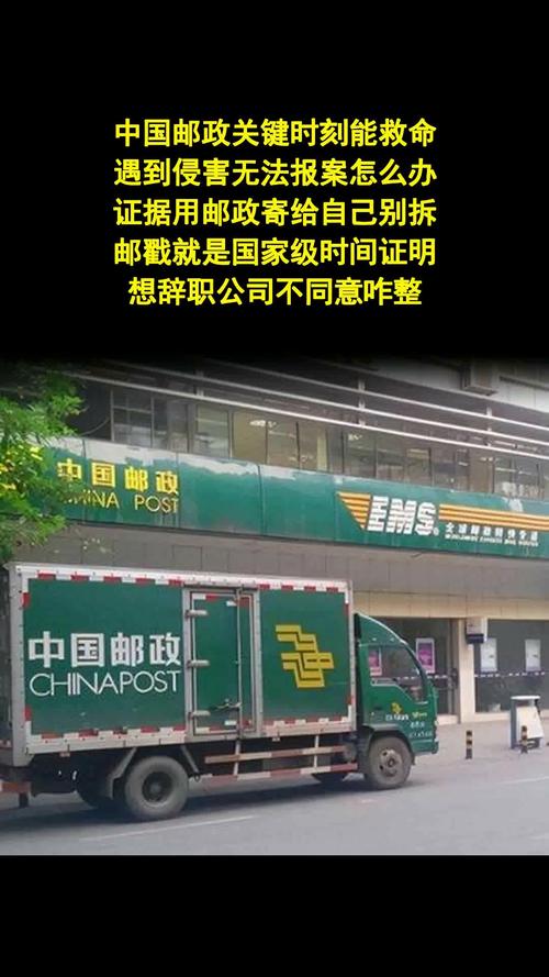 邮政能投诉邮政吗？-第2张图片-陕西物流货运