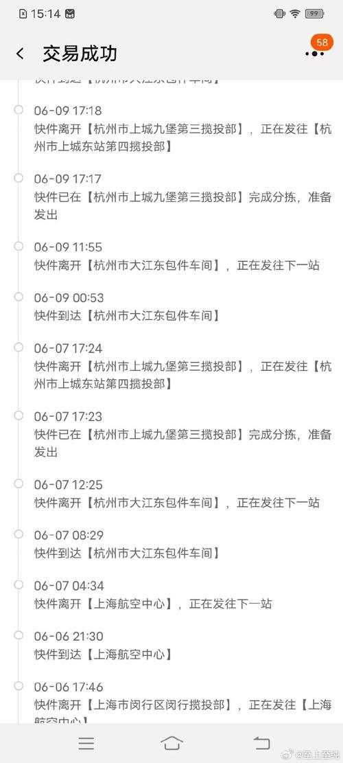 邮政能投诉邮政吗？-第3张图片-陕西物流货运