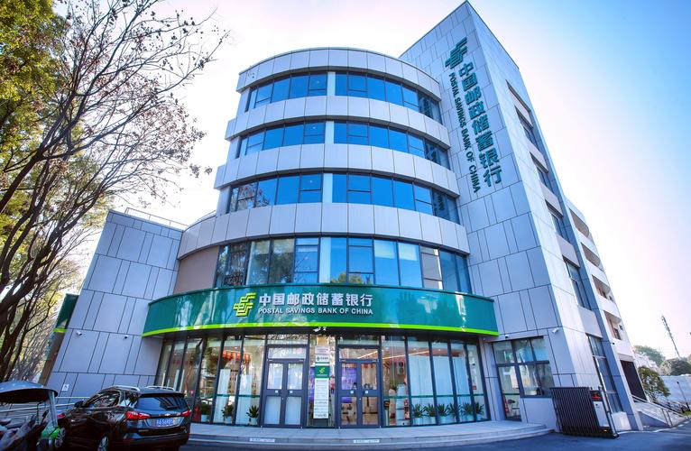 中国邮政南京邮政公司-第1张图片-陕西物流货运