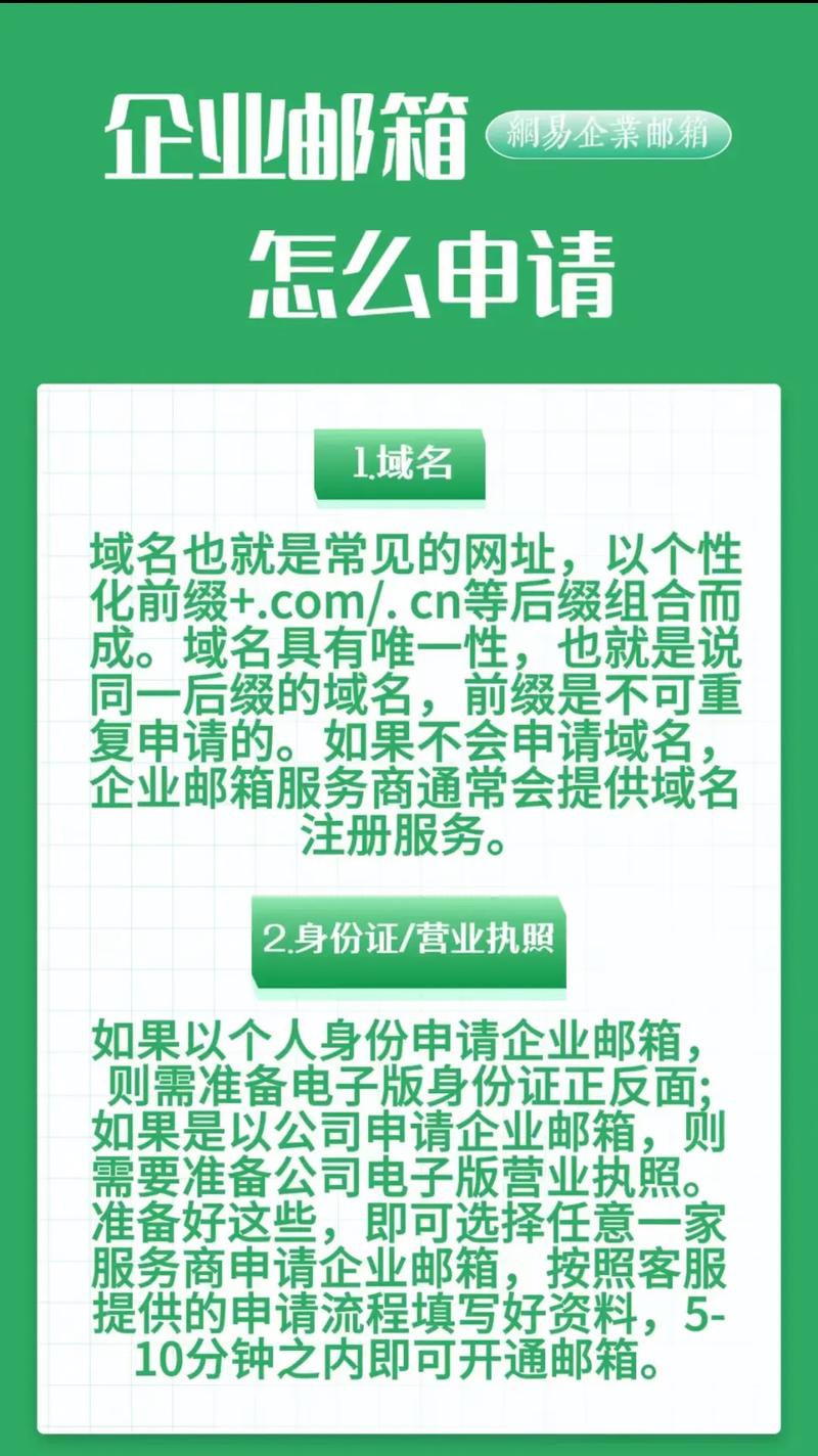 顺丰企业邮箱怎么注册-第3张图片-陕西物流货运