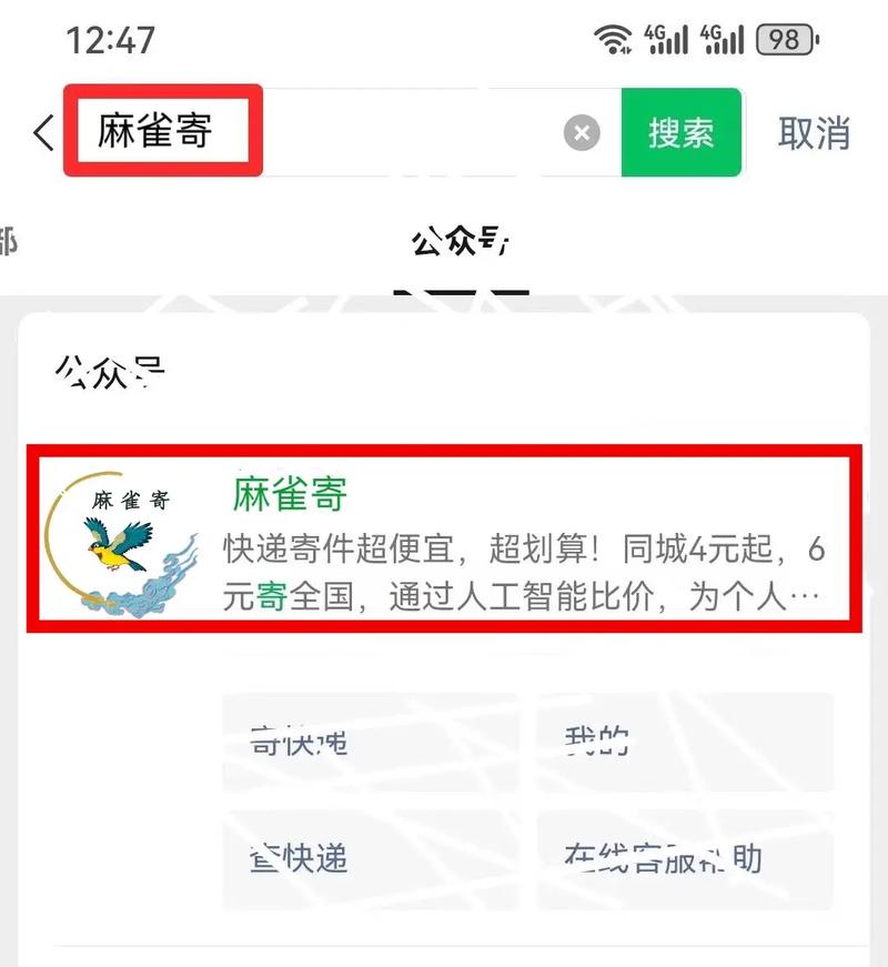 高州顺丰冷链物流价格-第3张图片-陕西物流货运