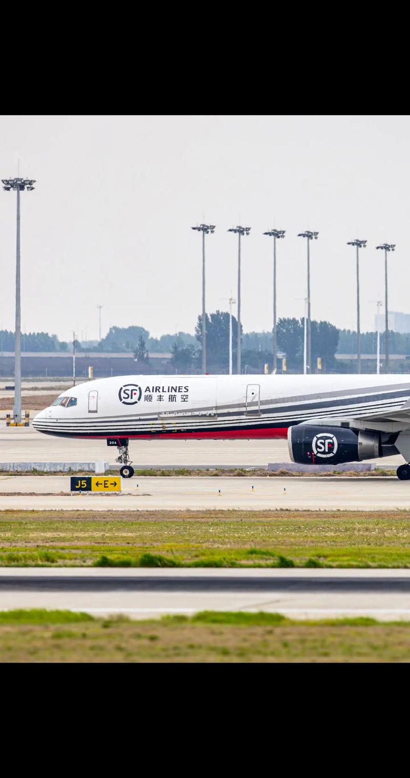 西安机场能寄顺丰快递吗？-第2张图片-陕西物流货运