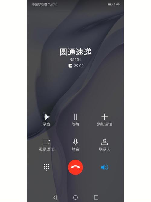 上海临港圆通快递电话是多少？-第2张图片-陕西物流货运