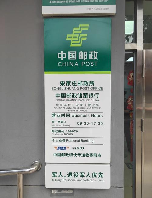 湘潭邮政鹤岭邮政电话-第1张图片-陕西物流货运