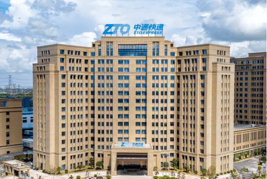 重庆中通快递总部地址-第1张图片-陕西物流货运