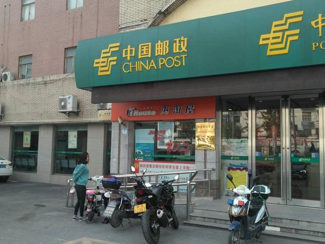 中国邮政黄花邮政支局-第3张图片-陕西物流货运