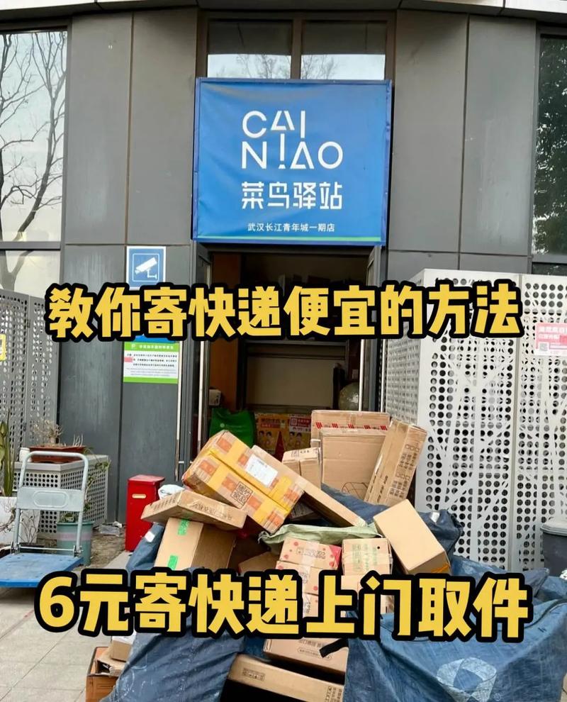 顺丰上门取件电话南京-第3张图片-陕西物流货运