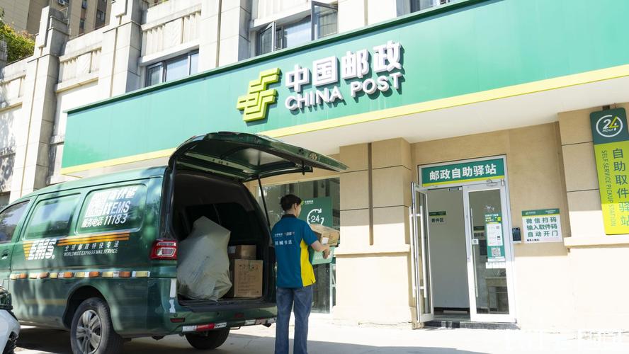 邮政包裹去邮政银行寄-第2张图片-陕西物流货运