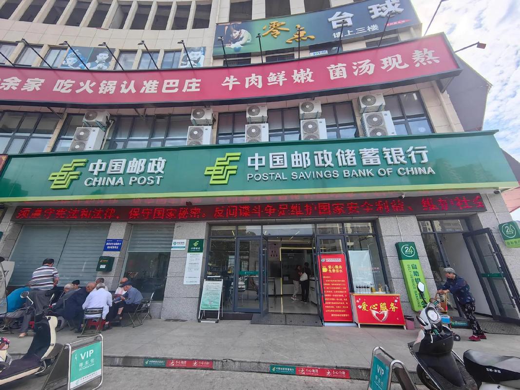 丹东中国邮政滨江邮政-第3张图片-陕西物流货运