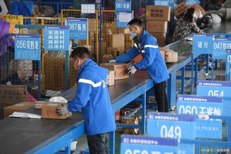 绍兴市越城区中通快递具体在哪?-第2张图片-陕西物流货运 绍兴市越城区中通快递具体在哪?-第2张图片-陕西物流货运