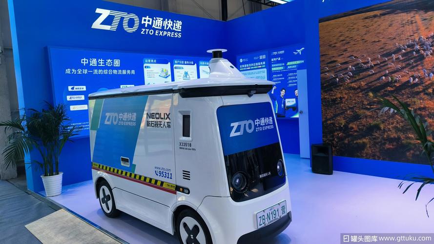 新南山科技北中通快递有何新动向？-第3张图片-陕西物流货运